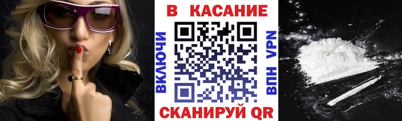 Где продают наркотики Армавир Cocaine Меф мяу мяу Галлюциногенные грибы АМФЕТАМИН ГАШИШ Канабис Alpha PVP
