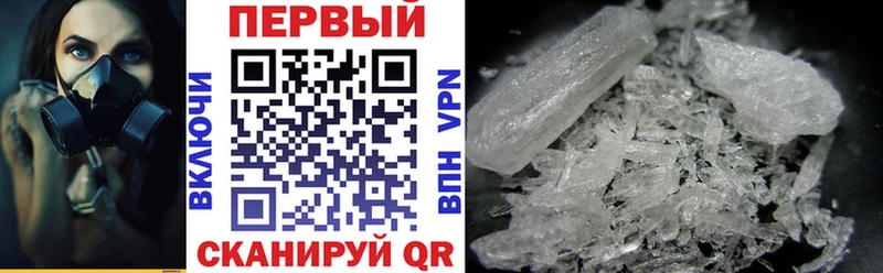 АМФЕТАМИН Premium  mega   Армавир 