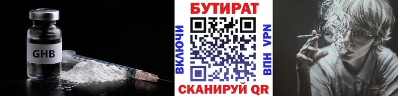 kraken онион  Армавир  Бутират оксана 
