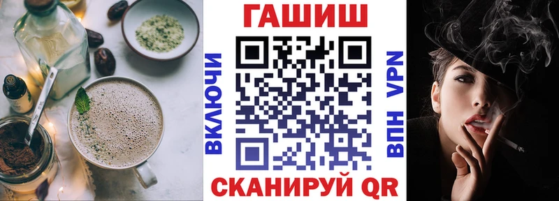 блэк спрут как войти  Армавир  Еда ТГК конопля 