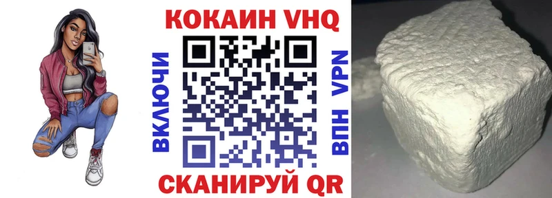 как найти закладки  Армавир  COCAIN Columbia 