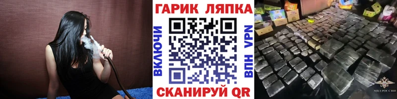 мега ONION  Армавир  Гашиш гарик 