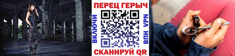 ГЕРОИН гречка  Армавир 
