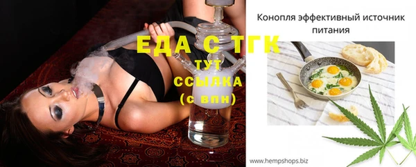 spice Белоозёрский