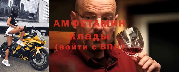 ПСИЛОЦИБИНОВЫЕ ГРИБЫ Белокуриха