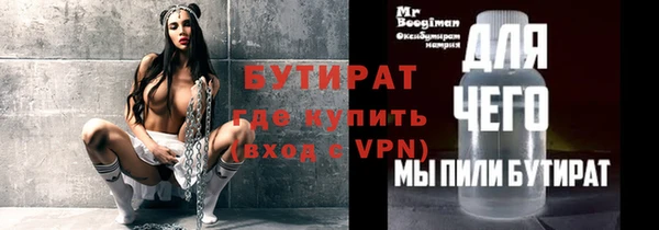 spice Белоозёрский