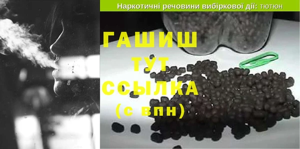 ПСИЛОЦИБИНОВЫЕ ГРИБЫ Белокуриха