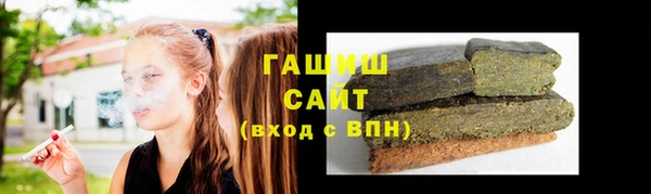 ПСИЛОЦИБИНОВЫЕ ГРИБЫ Белокуриха
