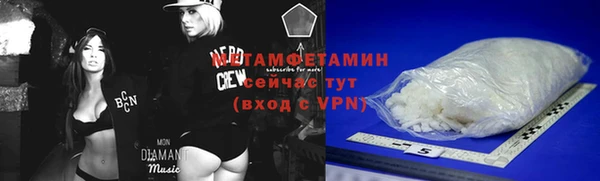 ПСИЛОЦИБИНОВЫЕ ГРИБЫ Белокуриха