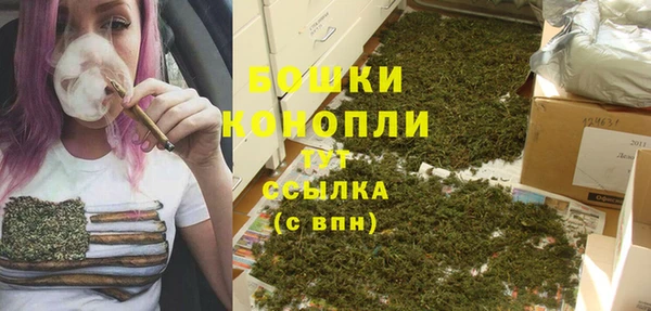 мяу мяу кристалл Лиски