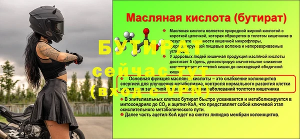 spice Белоозёрский