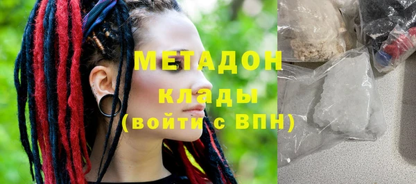 ПСИЛОЦИБИНОВЫЕ ГРИБЫ Белокуриха