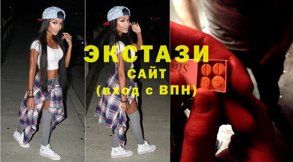 ПСИЛОЦИБИНОВЫЕ ГРИБЫ Белокуриха