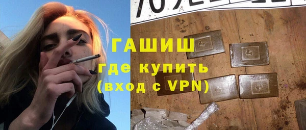 ПСИЛОЦИБИНОВЫЕ ГРИБЫ Белокуриха