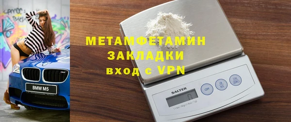spice Белоозёрский