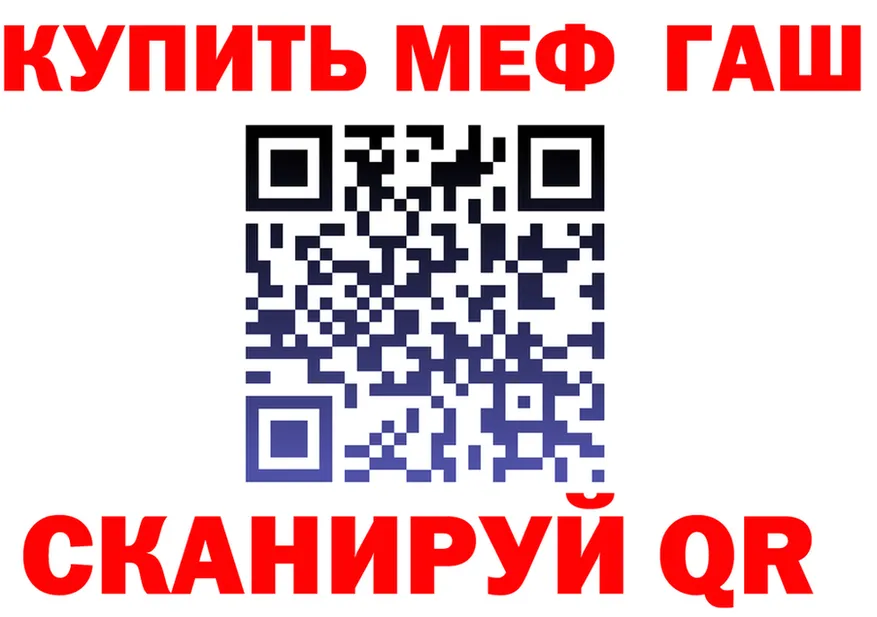 Кетамин VHQ ссылка площадка MEGA Армавир