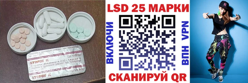 где найти наркотики  Армавир  Лсд 25 экстази кислота 