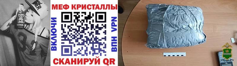 МЯУ-МЯУ mephedrone  Армавир 
