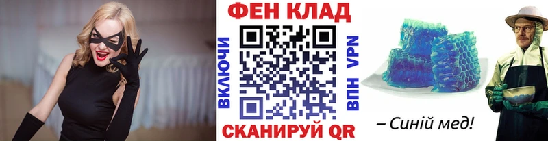 Метамфетамин Methamphetamine Армавир