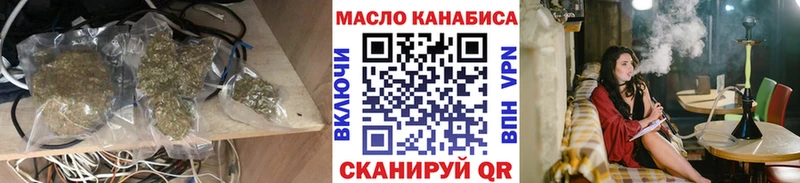 магазин продажи наркотиков  Армавир  Дистиллят ТГК вейп 