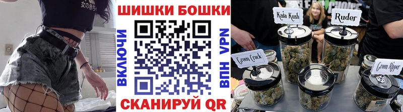 Канабис марихуана blacksprut как зайти Армавир